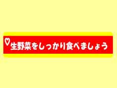 ڤ򤷤ä꿩٤ޤ礦