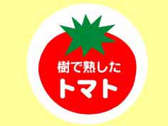 ǽϤȥޥ