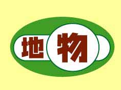 ʪ