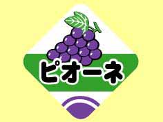 ԥ