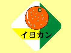 襫