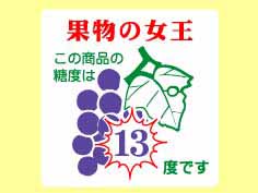 ̼¤ν(֤ɤ)٤13٤Ǥ