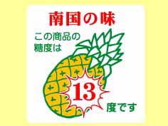 ̣(ѥʥåץ)13٤Ǥ