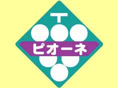 ԥ