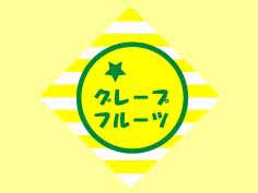 졼ץե롼