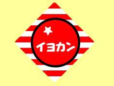 襫