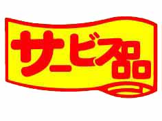 ӥ()