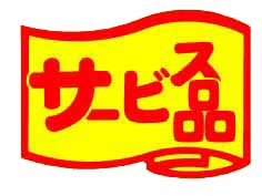 ӥ(˾)