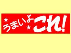 ޤ衡졪