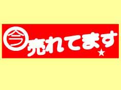 Ƥޤ