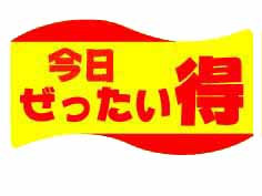 ä