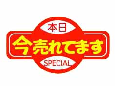 Ƥޤ