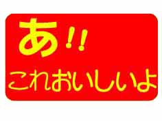 줪