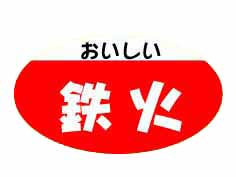 Ŵ