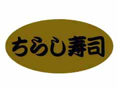 餷