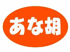 ʸ