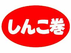 󤳴
