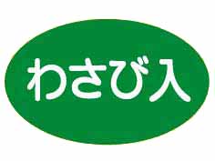 蘆