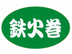 Ŵд