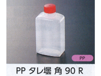 PPӤ90R