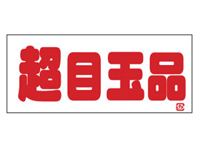 Ķܶʡץޡ֡
