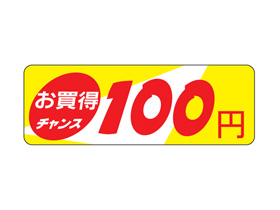 󥹡100