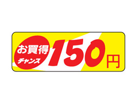 󥹡150