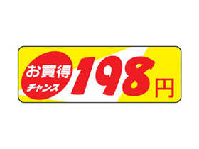 󥹡198