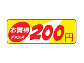 󥹡200