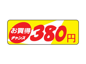 󥹡380