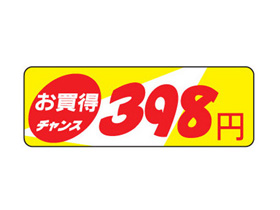 󥹡398