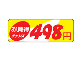 󥹡498