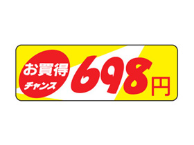 󥹡698