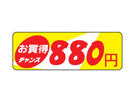 󥹡880