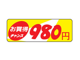 󥹡980