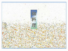 ݻ桡No8-4026
