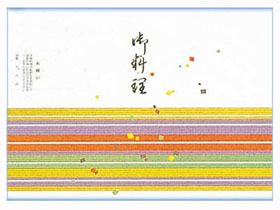 ݻ桡No8-4031