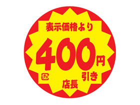 ɽʤꡡ400߰ŹĹ