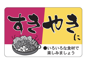 䤭ˡʿǳڤߤޤ礦