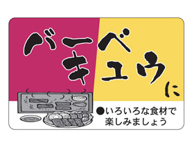 С٥奦ˡʿǳڤߤޤ礦