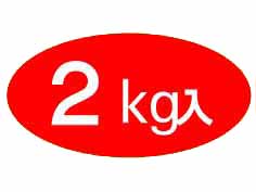 2kg