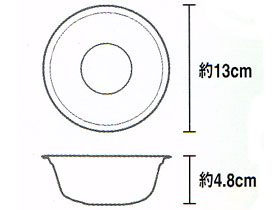 ܥ롡13cm