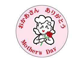 󤢤꤬ȤMother`s Day