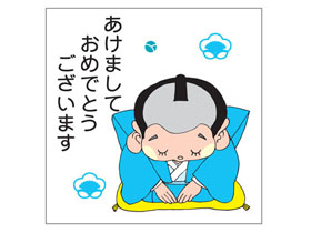 ޤƤǤȤޤ