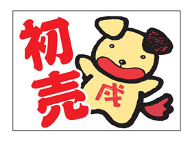 䡡