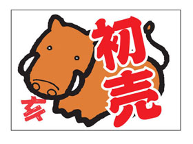 䡡