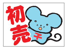 䡡