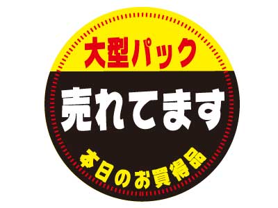緿ѥå Ƥޤ ΤʡʹС
