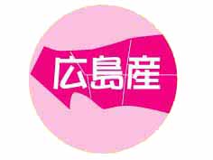 绺