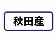 Ļ